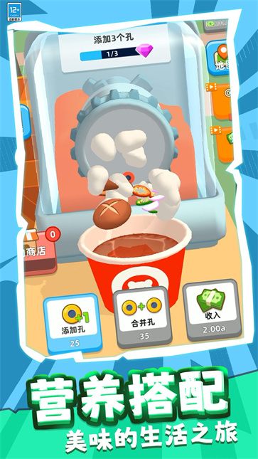 模拟餐厅经营