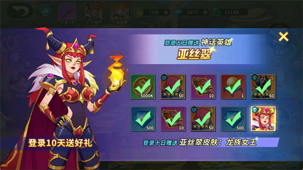 创想魔法团下载