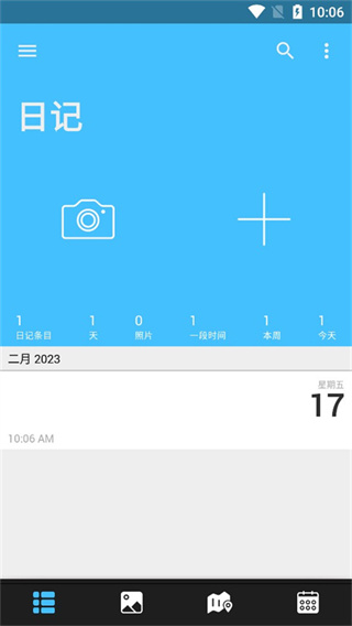 day one日记
