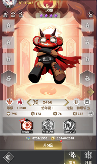 魔晶猎人：热血出击下载