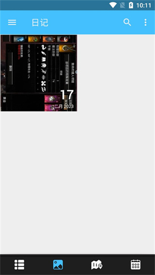 day one日记