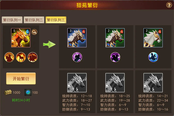 掌中三国