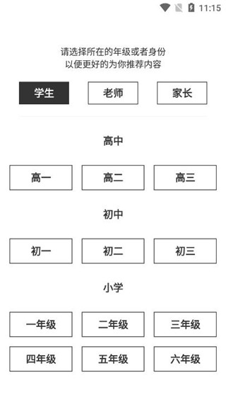 疯狂刷题app下载