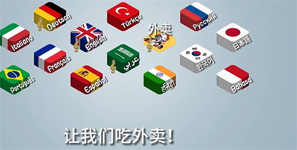 国潮外卖传奇自制版下载