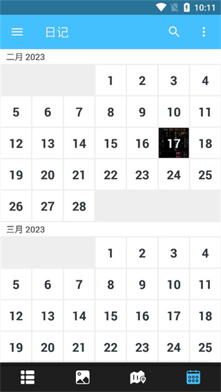day one日记