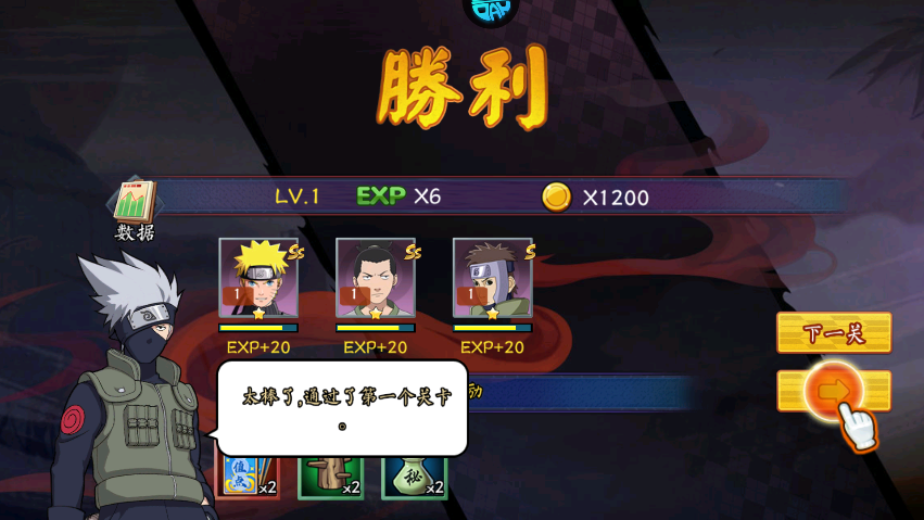忍者小分队