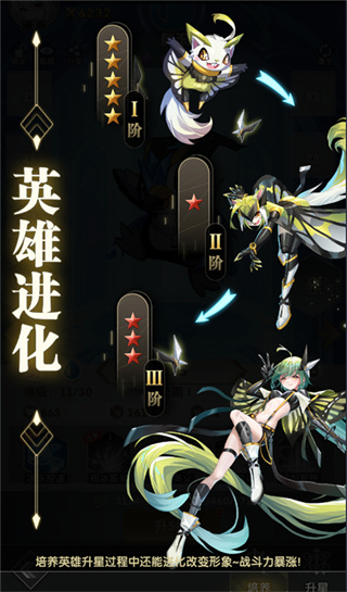 魔晶猎人：热血出击下载