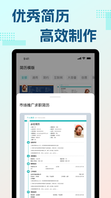 必应输入法最终版