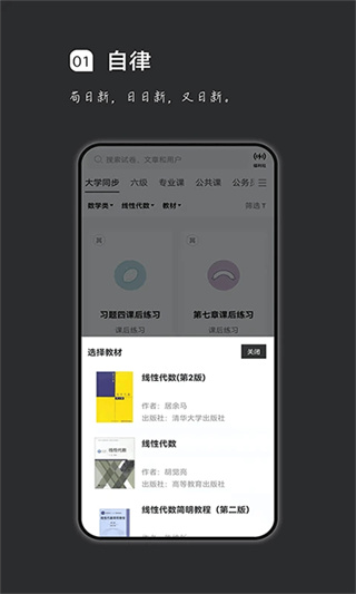 疯狂刷题app下载