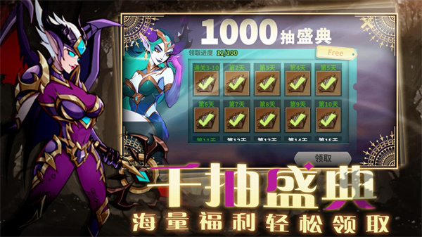 创想魔法团下载
