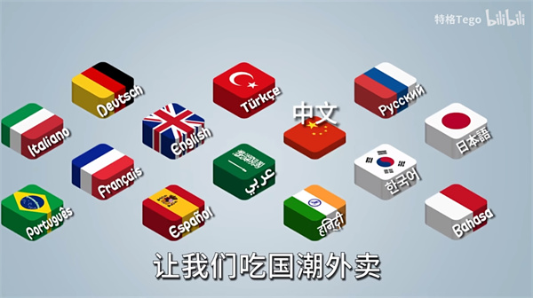 国潮沙威玛移植版下载