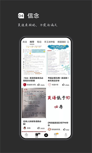 疯狂刷题app下载