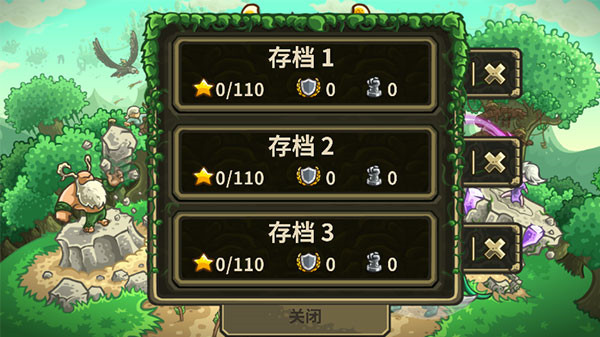 王国保卫战3起源中文版