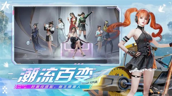 王牌竞速先锋服