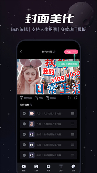 哔哩哔哩创作