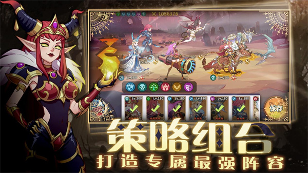 创想魔法团下载