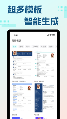 必应输入法最终版