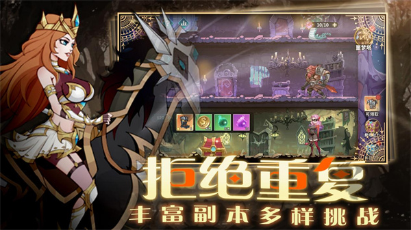 创想魔法团下载