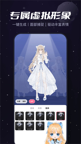 哔哩哔哩创作
