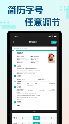 必应输入法最终版