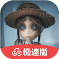 第五人格抽奖模拟器