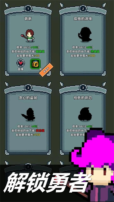 魔光之戒铸造师下载