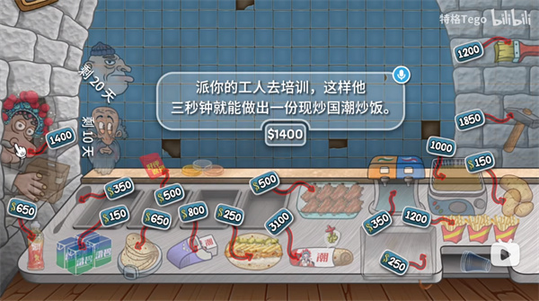 国潮沙威玛移植版下载