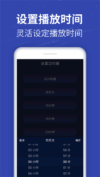 蜗牛深度睡眠