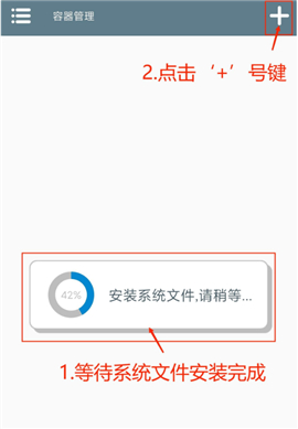 植物对抗僵尸杂交版2.1