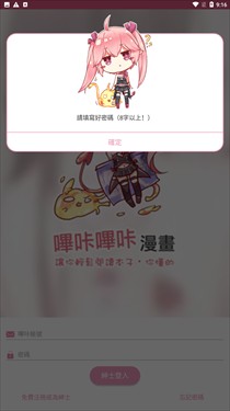 picacg2.2.1.2.3.
