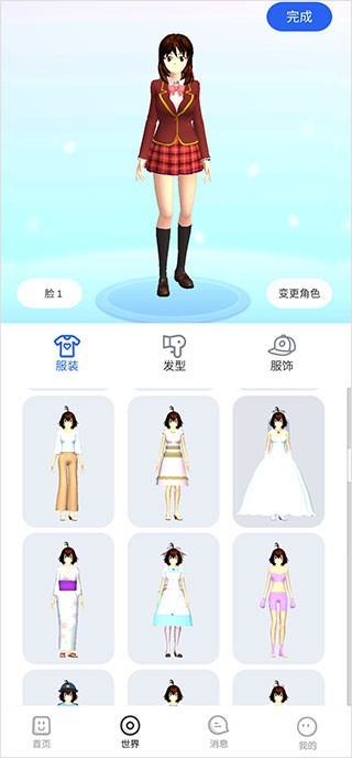樱花迷你秀老版本下载