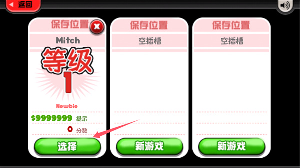 老爹沙威玛中文下载安装