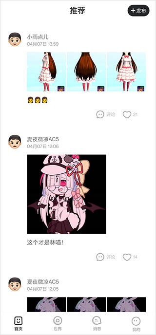 樱花迷你秀老版本下载