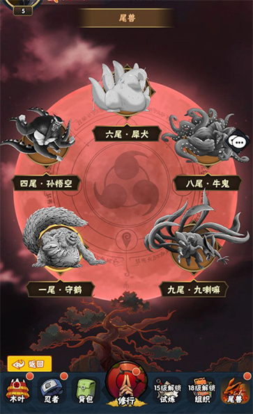 侍忍者