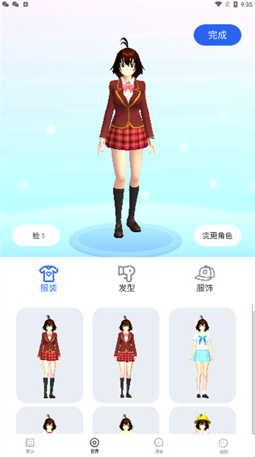 樱花迷你秀老版本下载