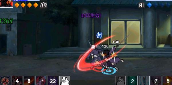 像素火影波风水门版