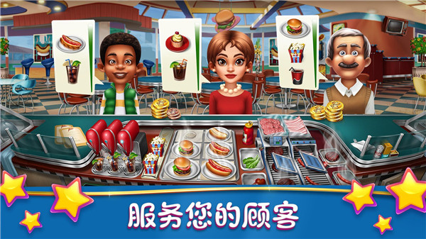 烹饪发烧友中文版下载