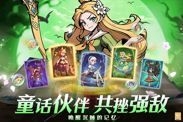 决战地牢下载