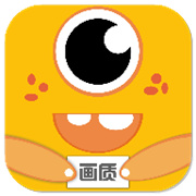 画质怪兽正版下载