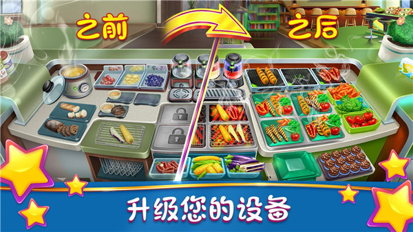 烹饪发烧友中文版下载
