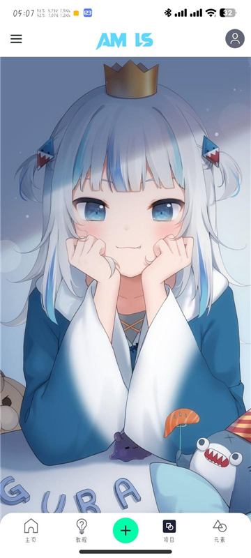 amls最新版本5.52