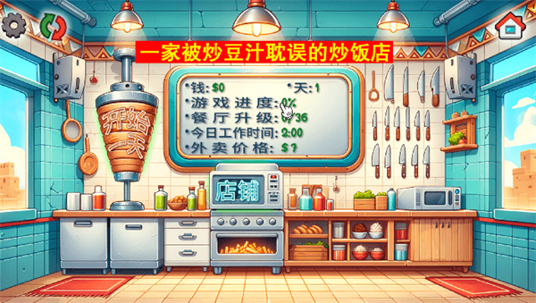 国潮沙威玛手机版下载