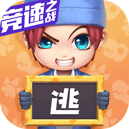 逃跑吧少年仙鹤辅助器
