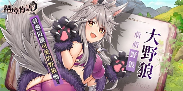 樱境物语(Cherry Tale)2025下载安装手机版