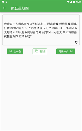 鲸落文案助手