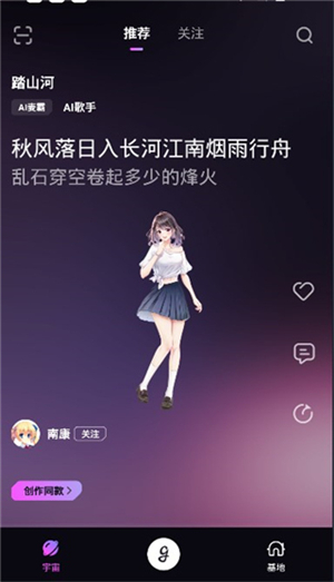 歌叽歌叽手机版下载官方版