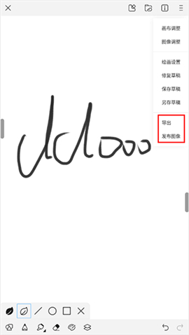 画世界pro笔刷素材包
