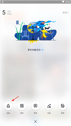 画世界pro笔刷素材包