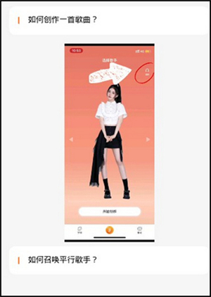 歌叽歌叽手机版下载官方版
