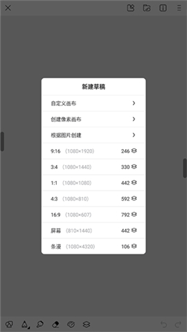 画世界pro笔刷素材包